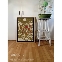 復古現代冬季海報/改良B2尺寸（670 x 440毫米） 第2張的照片