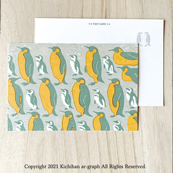 ペンギン文様 ポストカード／葉書【2枚】 ポストカード きちはん 通販
