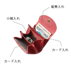 本革お札が折れないミニ財布（栃木レザー 日本製 メンズ レディス） 8枚目の画像