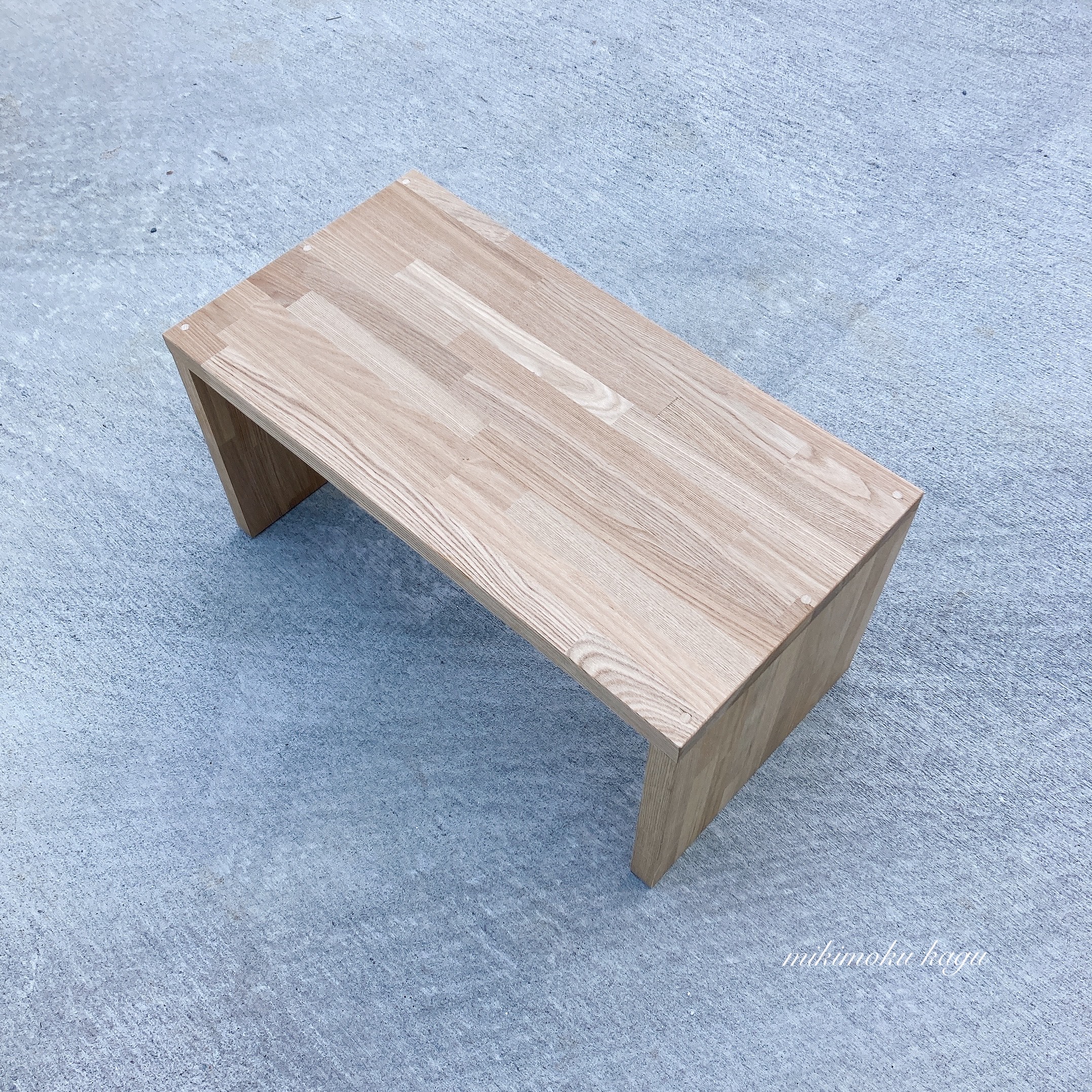 タモの小さなこの字ベンチ