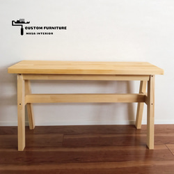 モンキーポット ベンチ カウンター 座卓 一枚板 テレビ台 ソファ