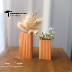 木工 一輪挿し・花瓶・花器 のおすすめ人気通販｜Creema