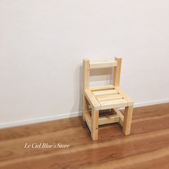 無垢材で作ったキッズチェア 椅子（チェアー）・スツール 家具