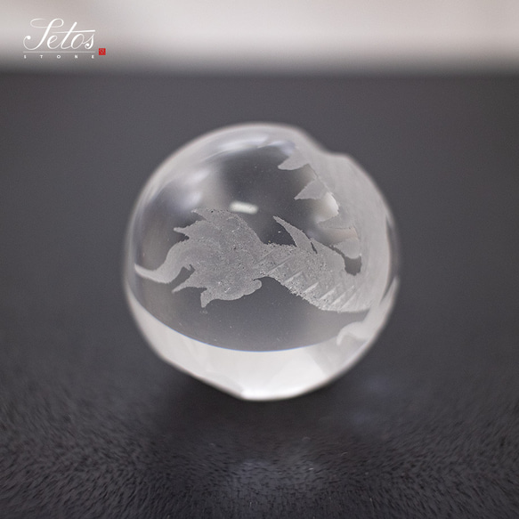 水晶球ドラゴン（五本指の皇帝龍）【天然石・縁起物】20ｍｍ 3枚目の画像