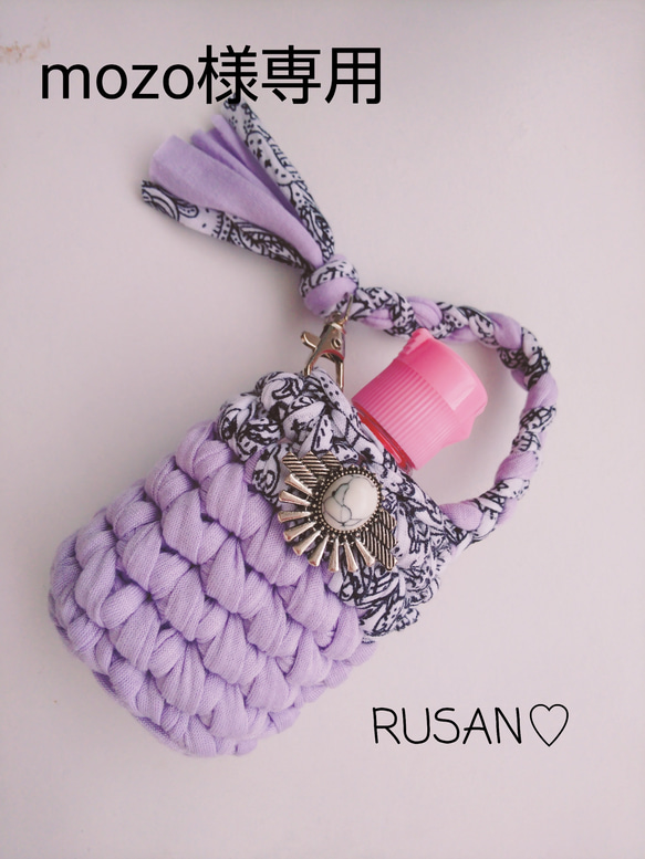 アルコールジェルホルダー ズパゲッティ 手ピカジェルホルダー ズパゲッティ