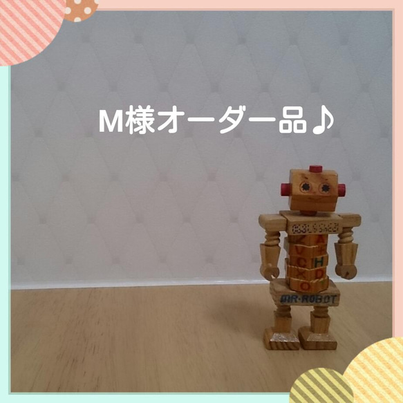 M様オーダー品♪ その他インテリア雑貨 NaturyNatury 通販｜Creema 
