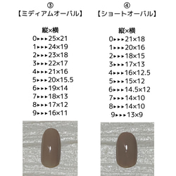 シンプルネイル 4枚目の画像