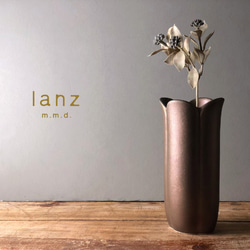 フラワーベースS(ブロンズ) - lanz m.m.d. - 6枚目の画像