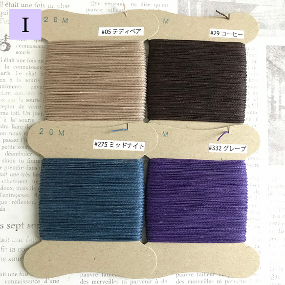 麻縄　染縄　ターコイズブルー　8本セット 麻縄 染縄 ターコイズブルー 8本セット 麻縄 染縄 ターコイズ