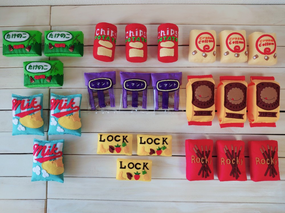 オーダーページ 50フェルトままごと　スーパーマーケット3