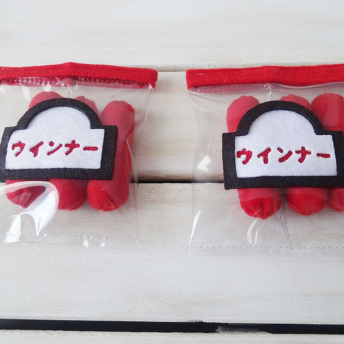 完成品】フェルト ままごと スーパーマーケット お肉・お魚 8種セット