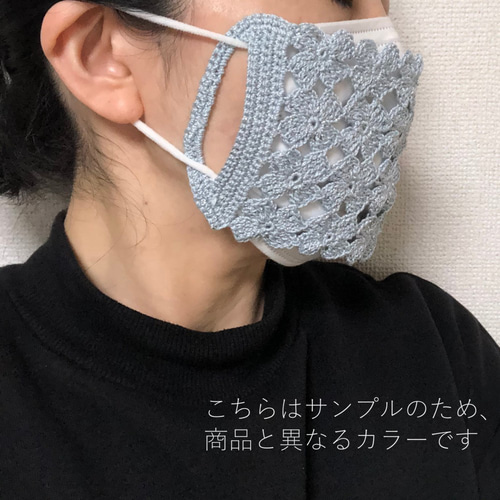 フラワーレースかぎ針編みマスクカバー エメラルドカラー マスクカバー 