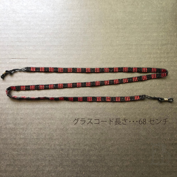 RED × BLACK ビーズ織りグラスコード・メガネチェーン 2枚目の画像