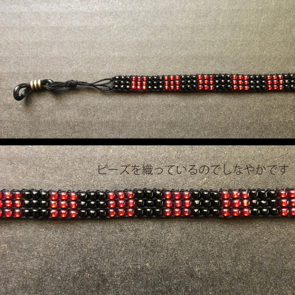 RED × BLACK ビーズ織りグラスコード・メガネチェーン 3枚目の画像