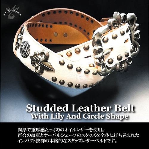 希少 新品未使用 馬革 ハラコ スタッズ ベルト ホワイト 白 レザー 本革 スタッズベルト本革 ホワイト メンズ バイカー ロック系 ハード系 鋲