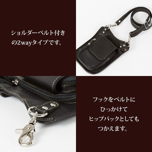 本革 牛革 ベルトポーチ ヒップバッグ ショルダーバッグ