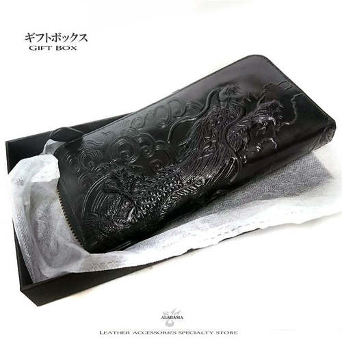 長財布 ドラゴン 龍 本革 黒 ラウンドファスナー 財布 牛革 長