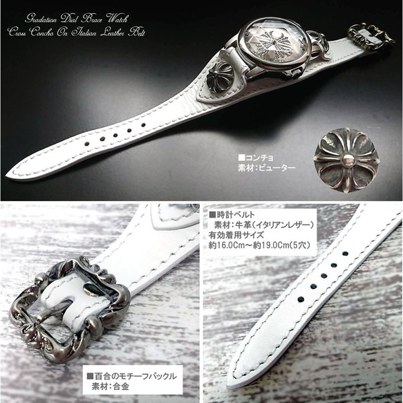 腕時計　イタリアンレザー　ブレスウォッチ　ホワイト革ベルト　クロスデザインフェイス 3枚目の画像