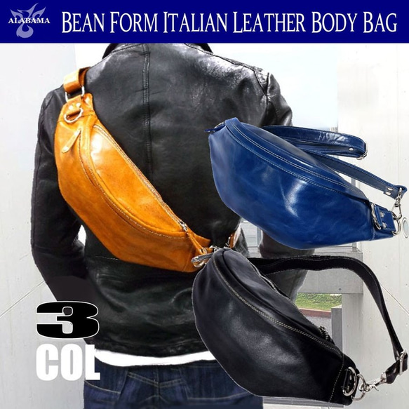 メンズ bag イタリアアンレザー ボディバッグ ライトブラウン 