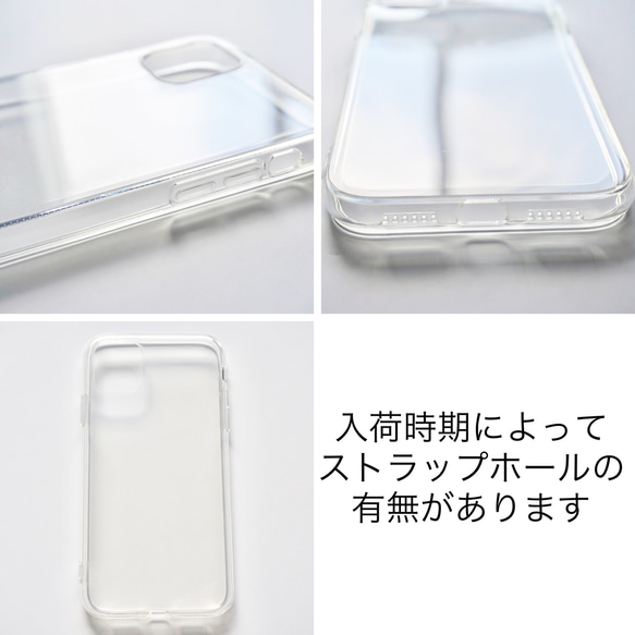 【オプション】 ソフトケース 変更 ⚠︎iPhoneのみ 6枚目の画像