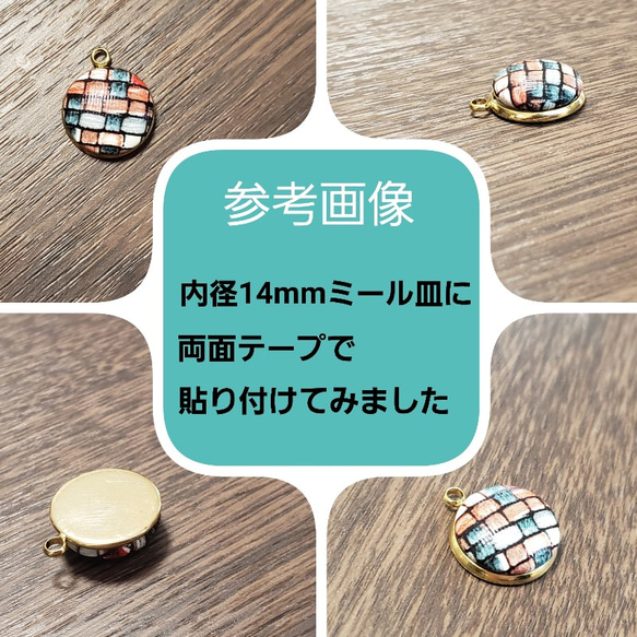 ツイード風☆合皮カボション ピンク 16ｍｍ フラットラウンド 20個セット 3枚目の画像