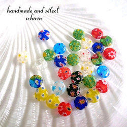 1900年代フランスアンティーク フレンチビーズフラワー 2本