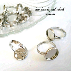 ミール皿(12mm)台座付きリング プラチナカラー 5個入り 1枚目の画像