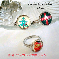 ミール皿(12mm)台座付きリング プラチナカラー 5個入り 3枚目の画像