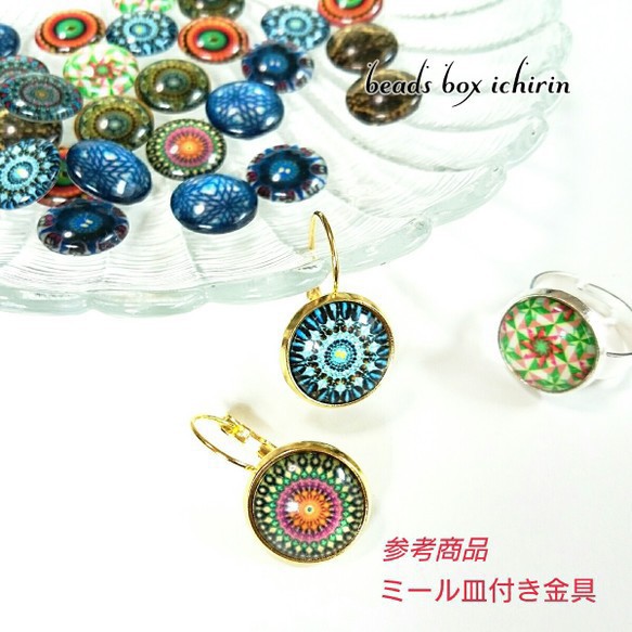 ガラスカボション☆モザイク  クリア  14㎜  ドーム  30個入りアソート　 4枚目の画像