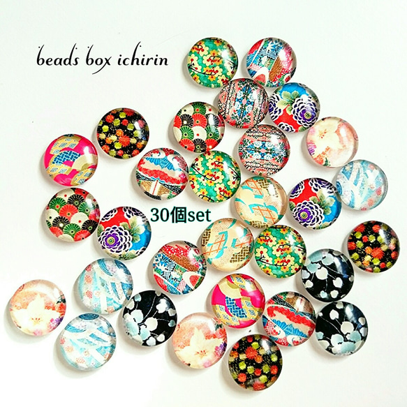 ガラスカボション☆和柄～ジャパネスク～  クリア  12㎜  ドーム  30個入りアソート　 3枚目の画像
