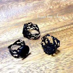 ミール皿(12mm)台座付きデザインリング BLACK 5個セット 3枚目の画像