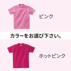 【アダルトサイズ】 ブタの顔 ピンク Tシャツ 3枚目の画像