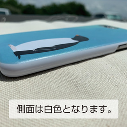 【送料無料】無事蛙くんiPhoneケース 3枚目の画像