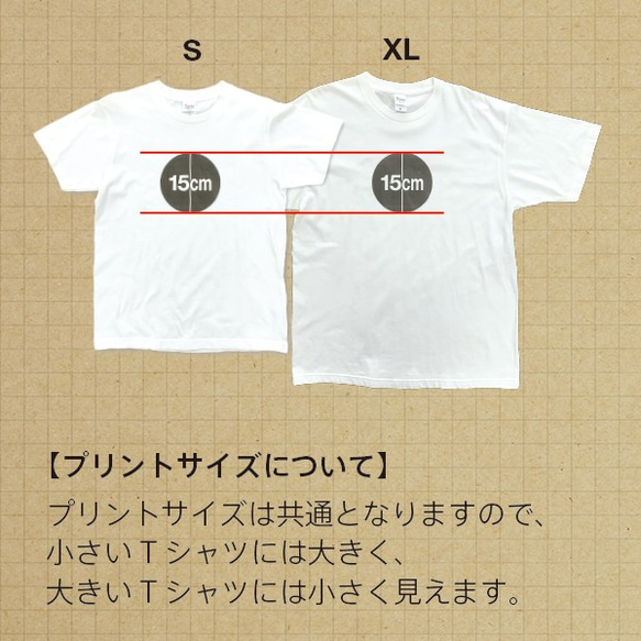 【送料込】シマエナガ 白 Tシャツ 日本語 カラー【受注生産】 6枚目の画像