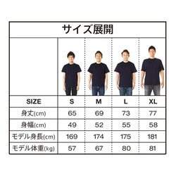 アデリー 立つ 白 Tシャツ 3枚目の画像