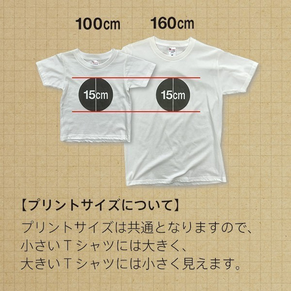 【キッズサイズ】シマエナガ 黒 Tシャツ 1色プリント 5枚目の画像