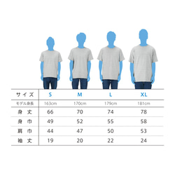 【アダルトサイズ】アヒル 黒 Tシャツ 1色プリント 4枚目の画像