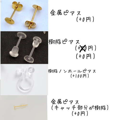 節分モチーフ ピアス/イヤリング【鬼 おかめ】 ピアス（スタッド