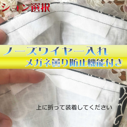 初夏の爽やかマスク♪【からくさニャンコ ミドリ】抗菌防臭 速乾通気性 コットンとリネン立体おしゃれマスク 7枚目の画像