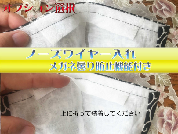 秋にもマスク！！コットンWガーゼとリネンで抗菌効果の立体マスク 4枚目の画像