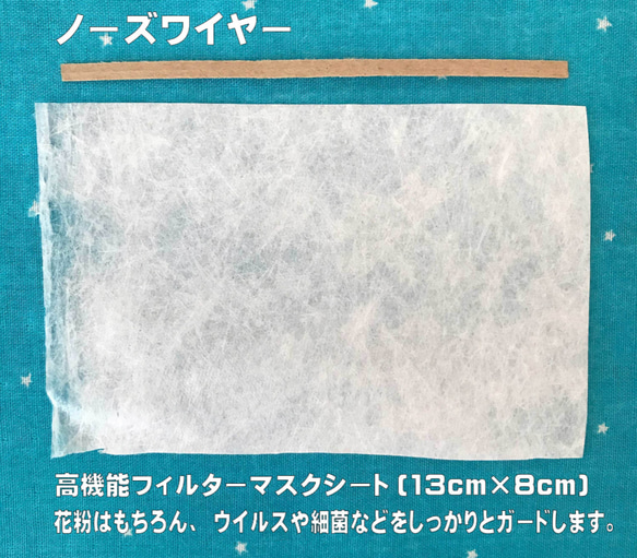 抗菌加工立体マスク【送料無料】大江戸手ぬぐい柄【龍】花粉細菌ウイルス対策高機能フィルターマスク付 7枚目の画像