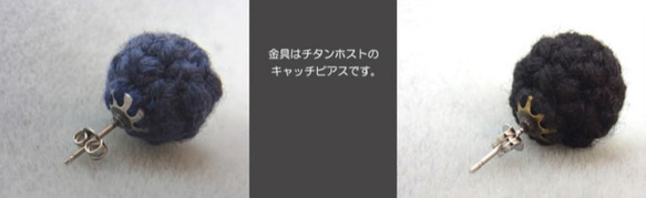 ドクロくんニットピアス☆07再制作しました 4枚目の画像