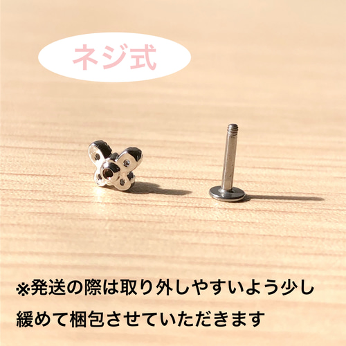 16G 18G ボディピアス ラブレットスタッド 1個 蝶々 ジルコニア
