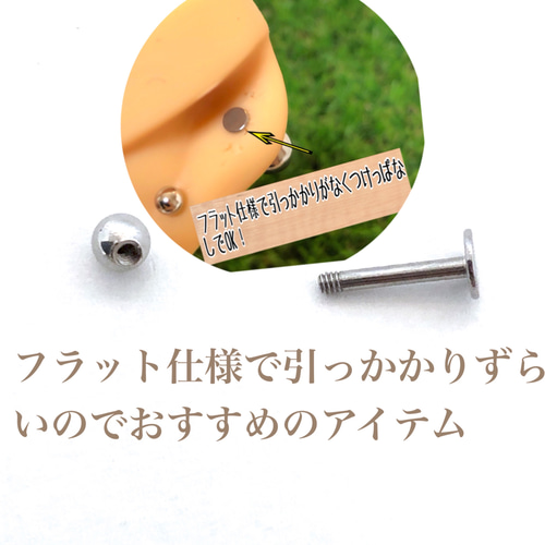 サフィレット⭐︎スタッドピアス 楽天市場】[16G ボディピアス 横向きデザイン] フロントサイド