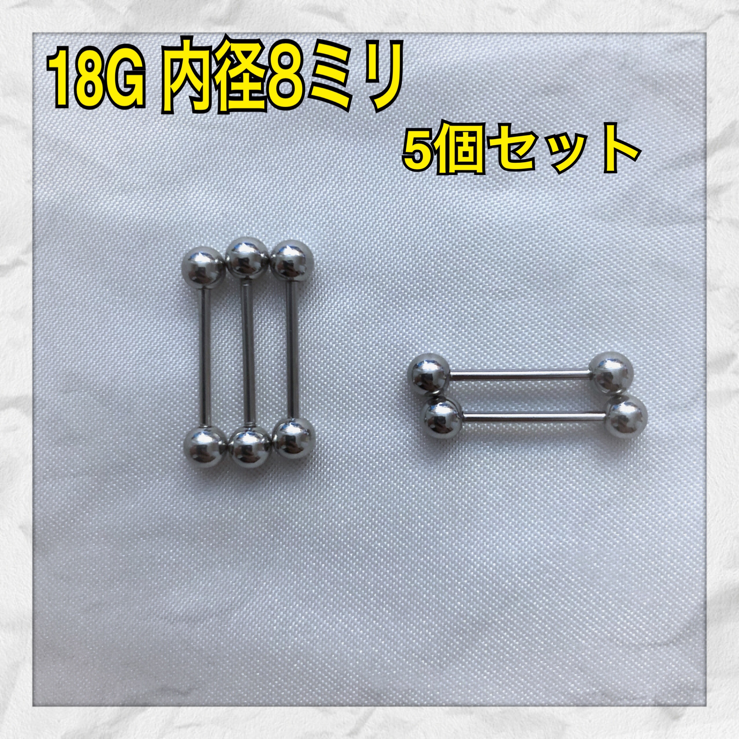 鼻ピアス 極まる 18G5.5ミリ サージカルステンレス