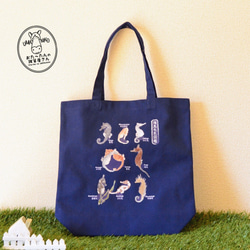 ファミリア風 トートバッグ くまさん トートバッグ ふみ 通販