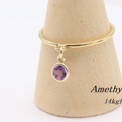 14KGF アメジスト チャーム リング 7号 or 9号 指輪・リング Jewelry