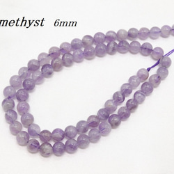 天然石 アメジスト 紫水晶 珠売り 1連 2枚目の画像