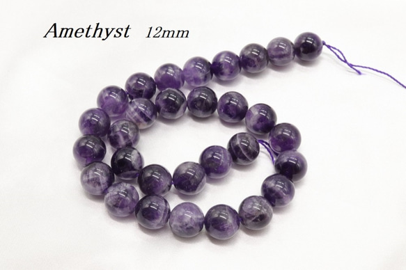 天然石 アメジスト 紫水晶 珠売り 1連 8枚目の画像