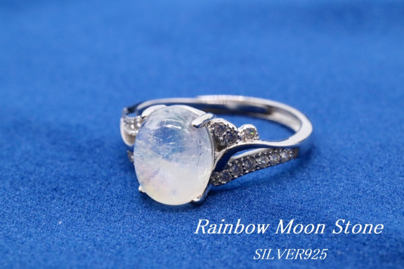 天然 レインボームーンストーン シルバー リング 指輪・リング Jewelry